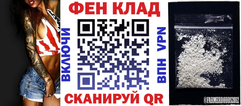 АМФЕТАМИН 98% Харовск