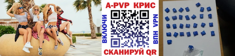 А ПВП СК КРИС цены Харовск