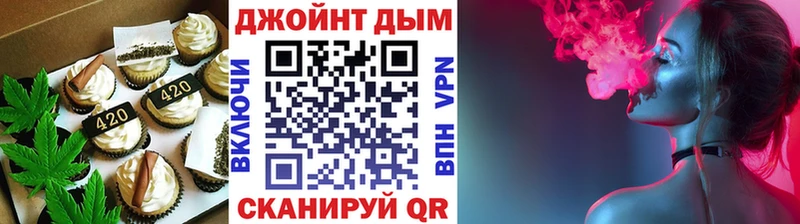 гидра вход  Харовск  Cannafood марихуана  магазин   