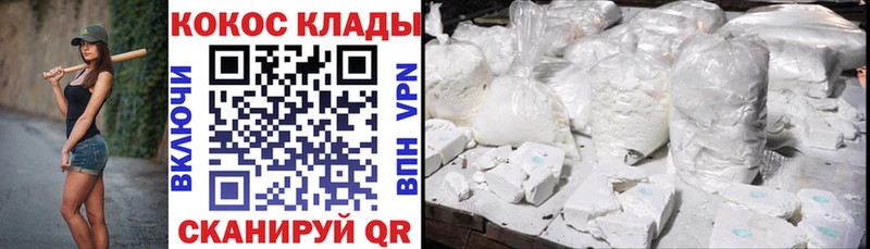 COCAIN Перу Харовск