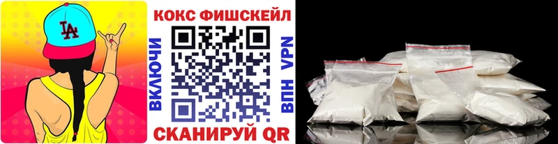Кокаин VHQ  закладка  Харовск 