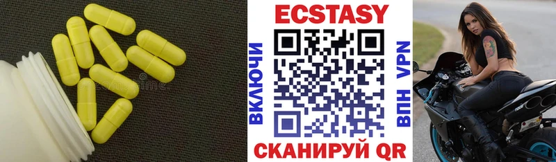 Ecstasy 300 mg  дарнет шоп  MEGA как войти  нарко площадка как зайти  Харовск 