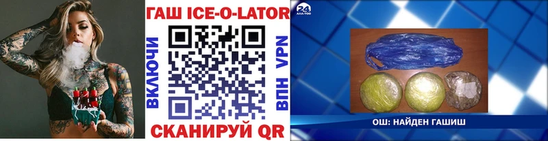 ГАШИШ Premium Харовск