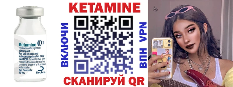 даркнет клад  Харовск  КЕТАМИН ketamine  даркнет сайт 