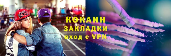 соль курить ск Алексин