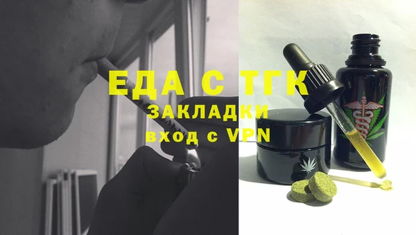 соль курить ск Алексин