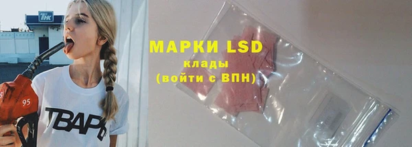 соль курить ск Алексин