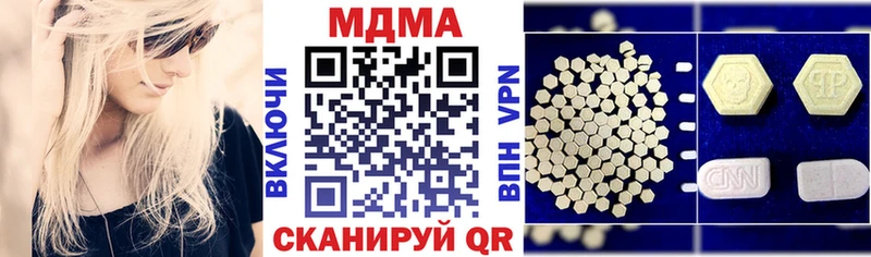 MDMA VHQ  Харовск 