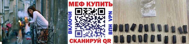 Меф мяу мяу закладки Харовск