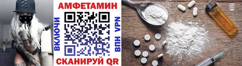 Первитин Methamphetamine  как найти закладки  Харовск 