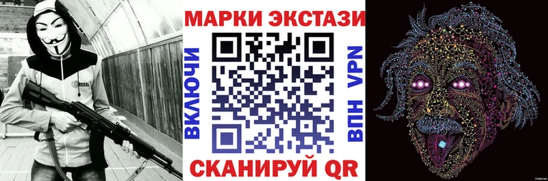 наркотики  Харовск  Наркотические марки 1,8мг 