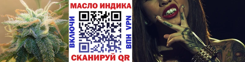 Дистиллят ТГК гашишное масло  нарко площадка как зайти  Харовск 